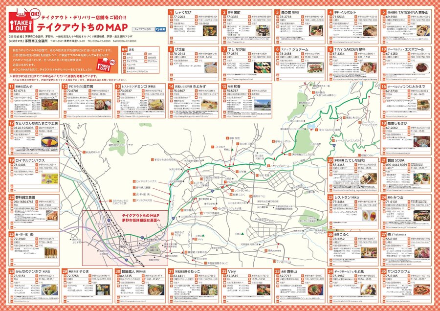 chino_map_01.jpg
