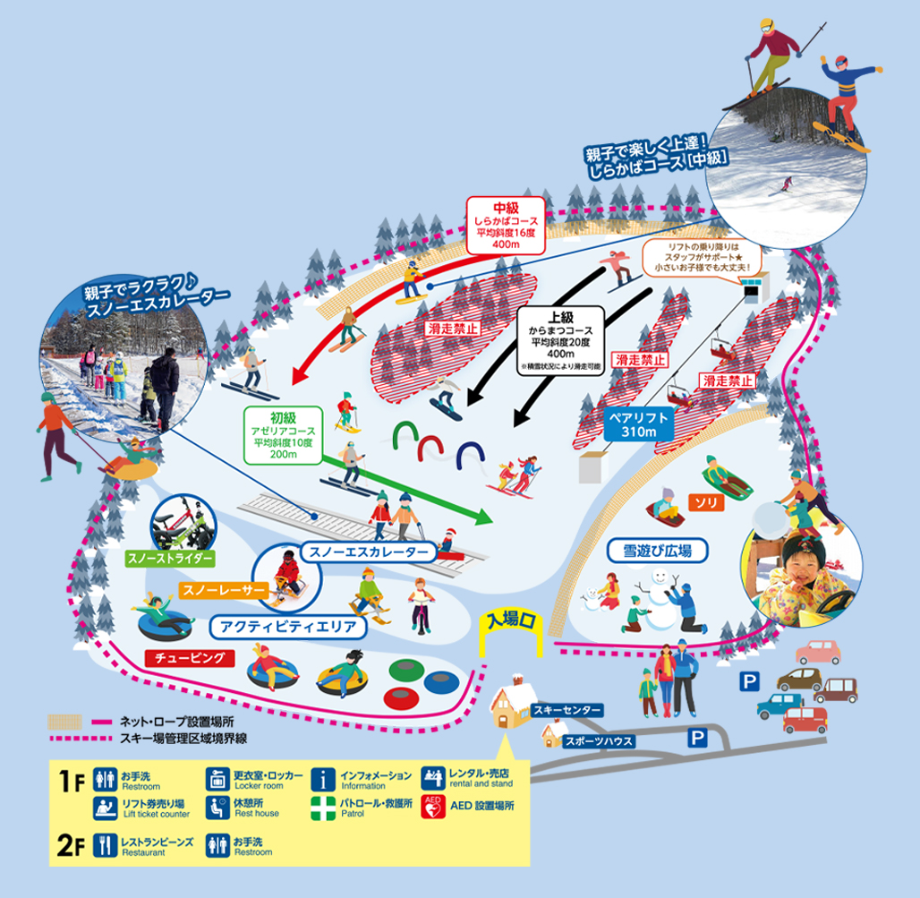 スキー場コースマップ