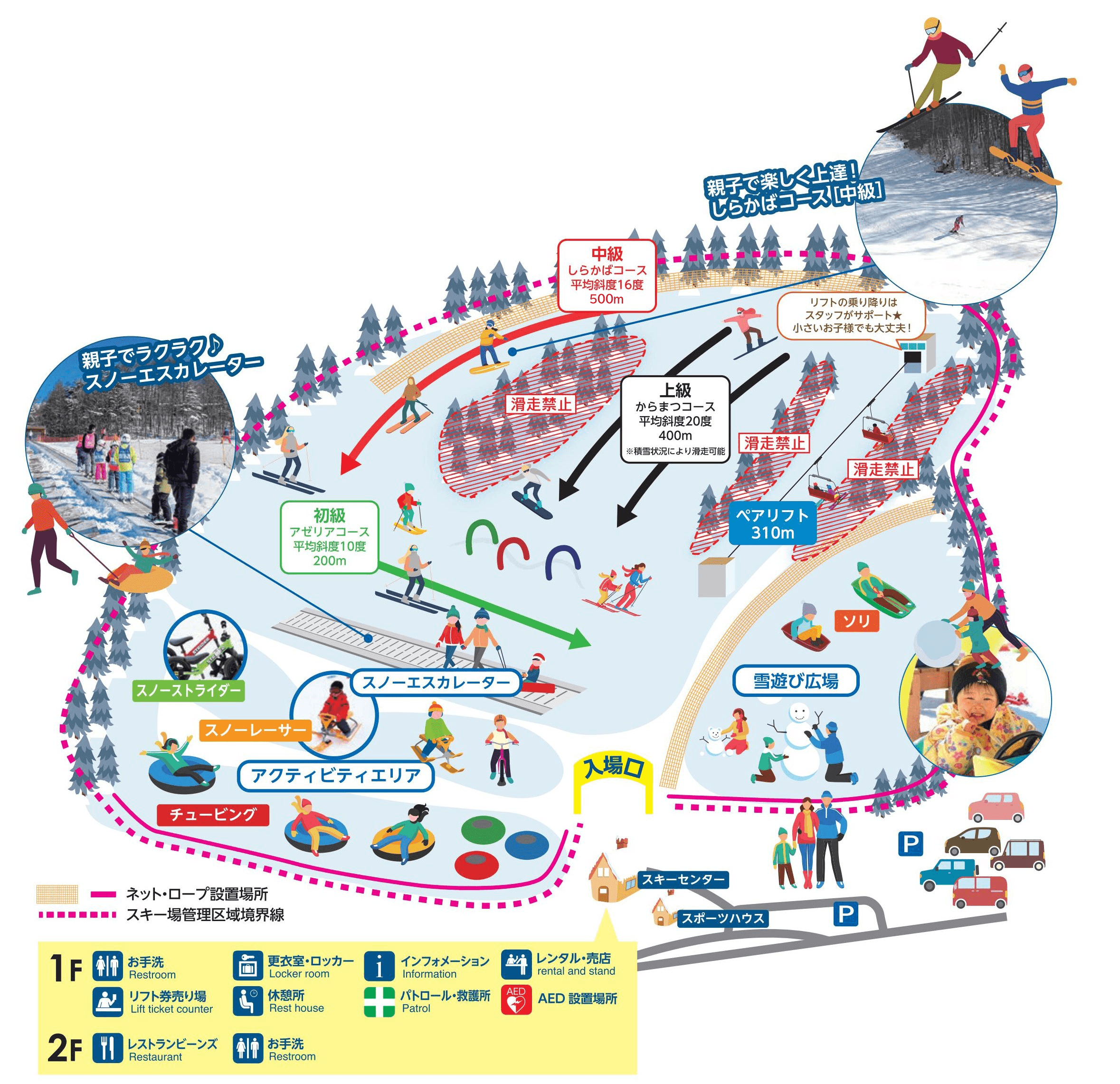 スキー場コースマップ