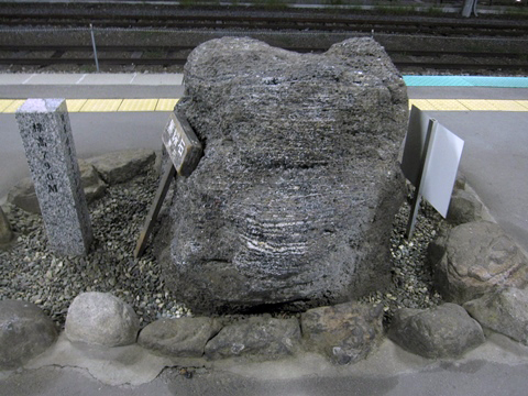 長野県の石「黒曜石」