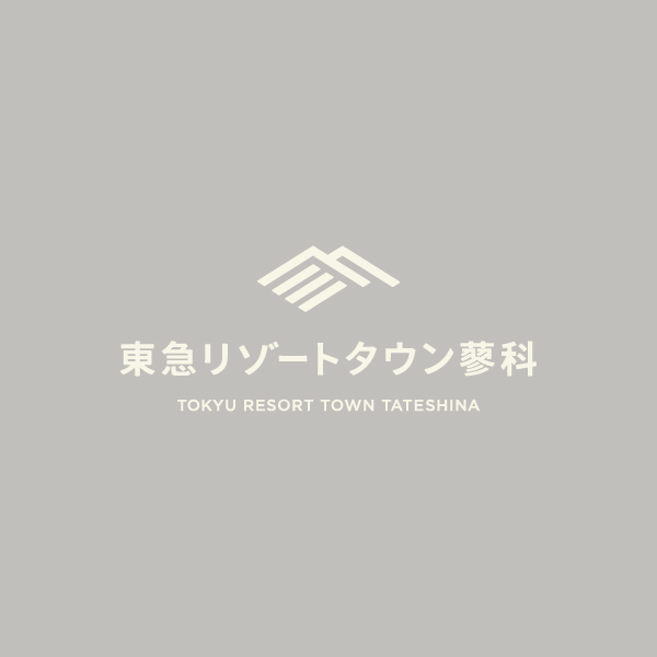 【4/29（火）12:30-15:00】 イベントに伴うTENOHA蓼科内一部区画の貸切について