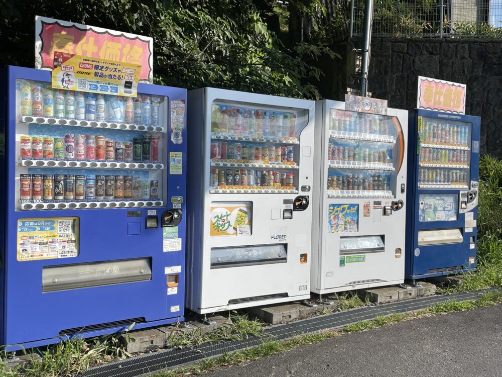 ハッピードリンクショップ