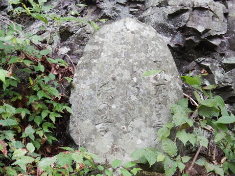 三大俳人の句碑