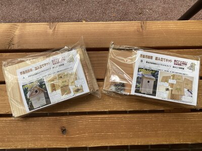 夏休み限定企画！鳥の巣箱作りとオリジナル石鹸