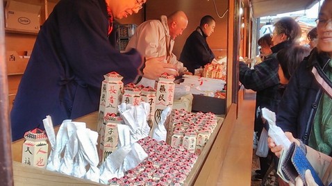 ⑤蘇民将来符.JPG