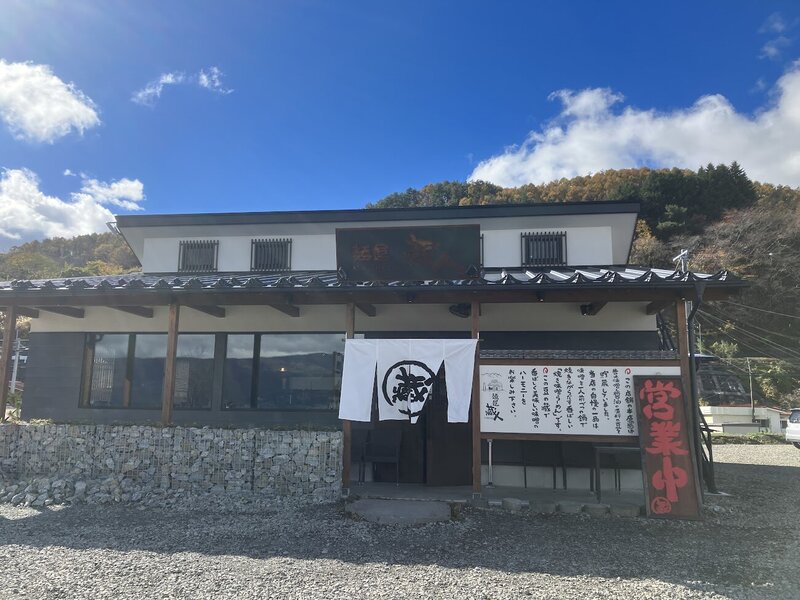 本日も美味しいお店のご紹介