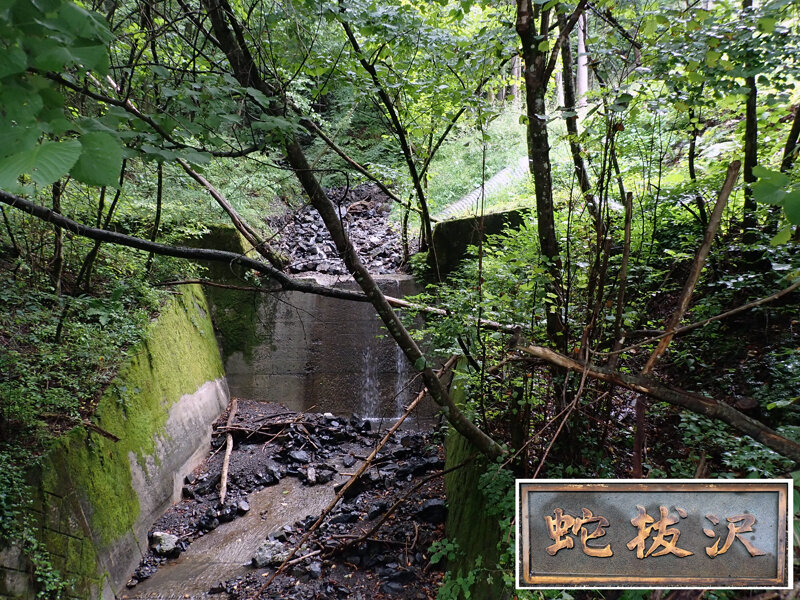 2.蛇抜沢（塩尻市奈良井川上流）.JPG