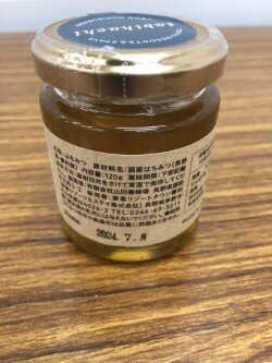 今年もたくさん採れました！