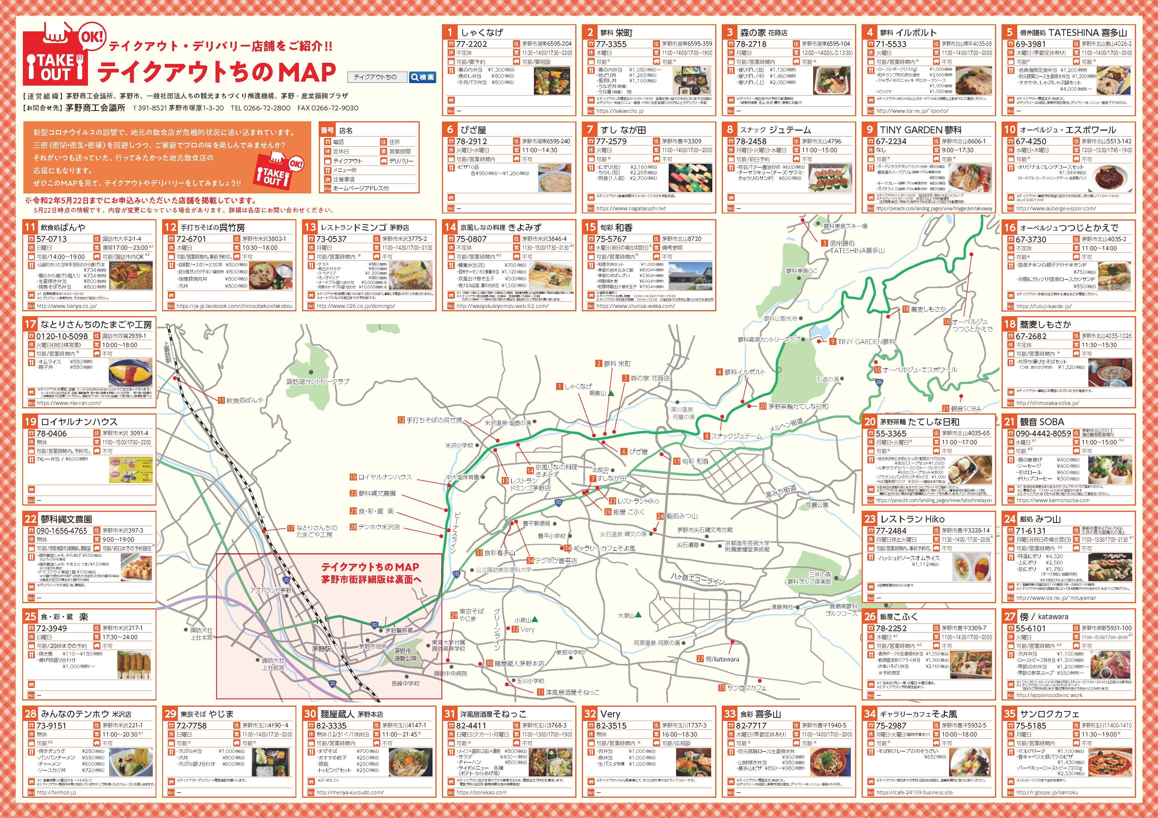 chino_map_01.jpg
