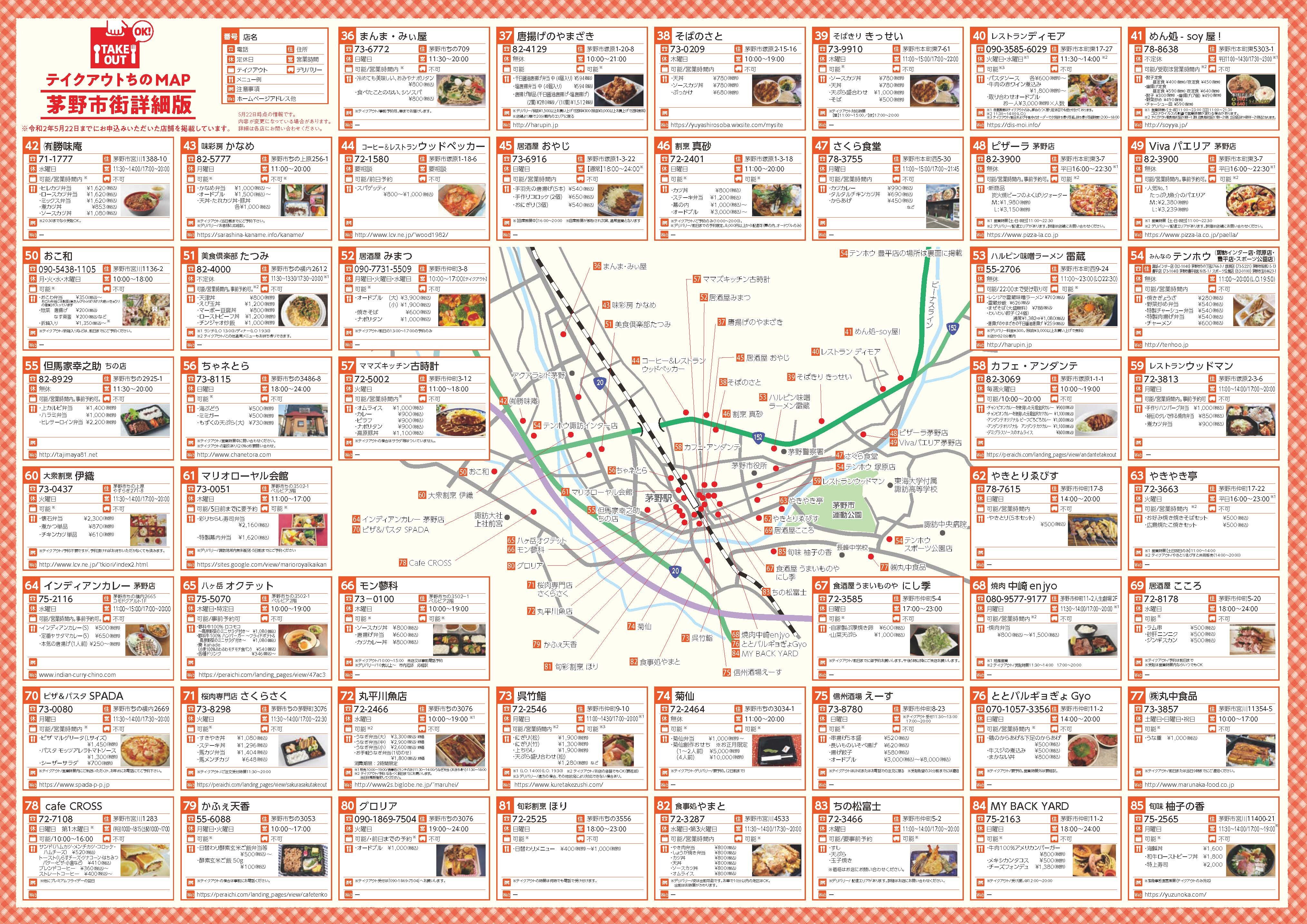 chino_map_02.jpg